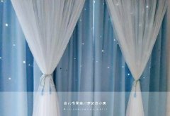 網紅韓式臥室鏤空星星公主風雙層窗簾