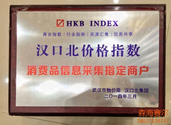 資質榮譽